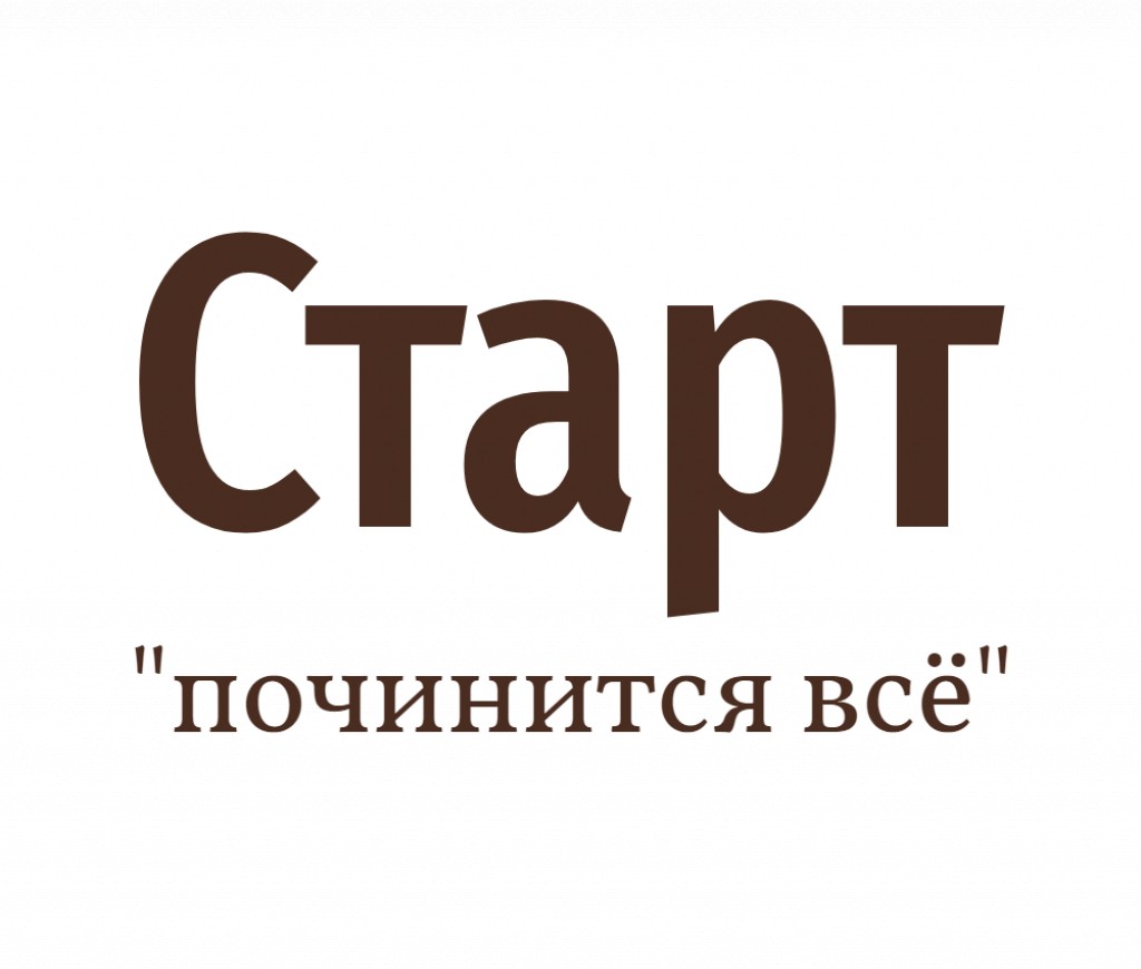 Сервисный центр 